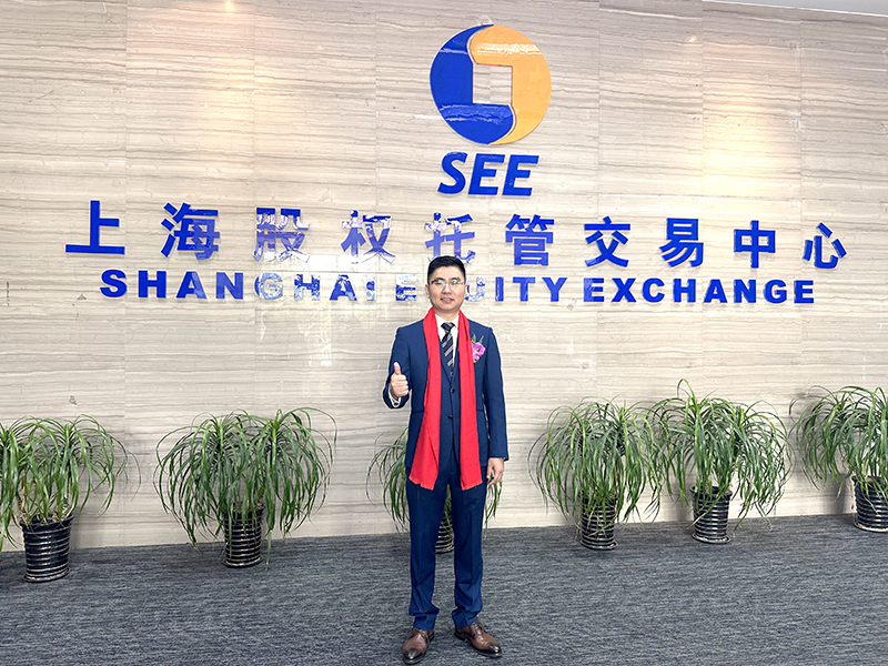 武漢星起(qǐ)航在上海股權交易中心亮相，助力亞馬遜跨境賣家